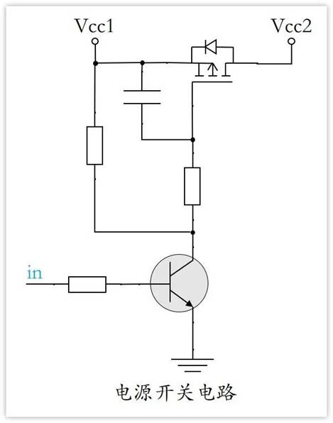 常用的三極管電路設(shè)計：電阻到底是怎么選的？