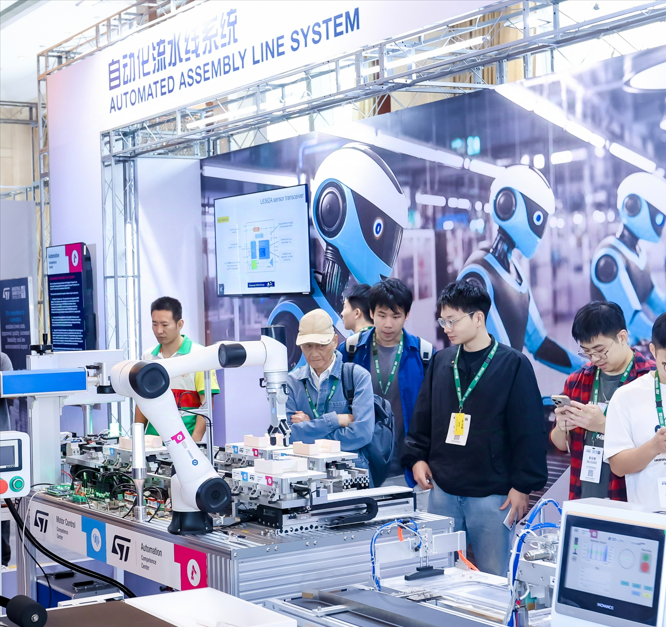 工業(yè)峰會(huì)2024激發(fā)創(chuàng)新，推動(dòng)智能能源技術(shù)發(fā)展