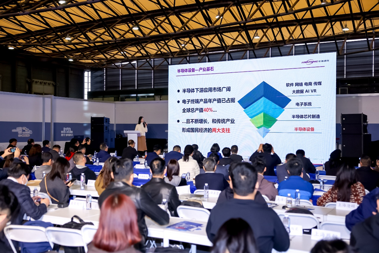 第106屆電子展開幕，600+企業齊聚上海秀硬科技，打造全球未來產業新高地