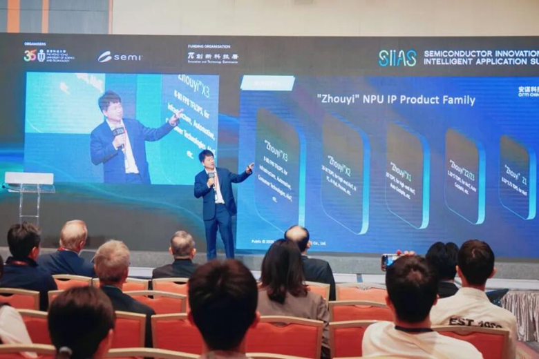 聚焦AI時(shí)代“芯”動(dòng)力,安謀科技亮相香港國(guó)際半導(dǎo)體峰會(huì),與全球領(lǐng)袖同場(chǎng)論道 聚焦AI時(shí)代“芯”動(dòng)力,安謀科技亮相香港國(guó)際半導(dǎo)體峰會(huì),與全球領(lǐng)袖同場(chǎng)論道