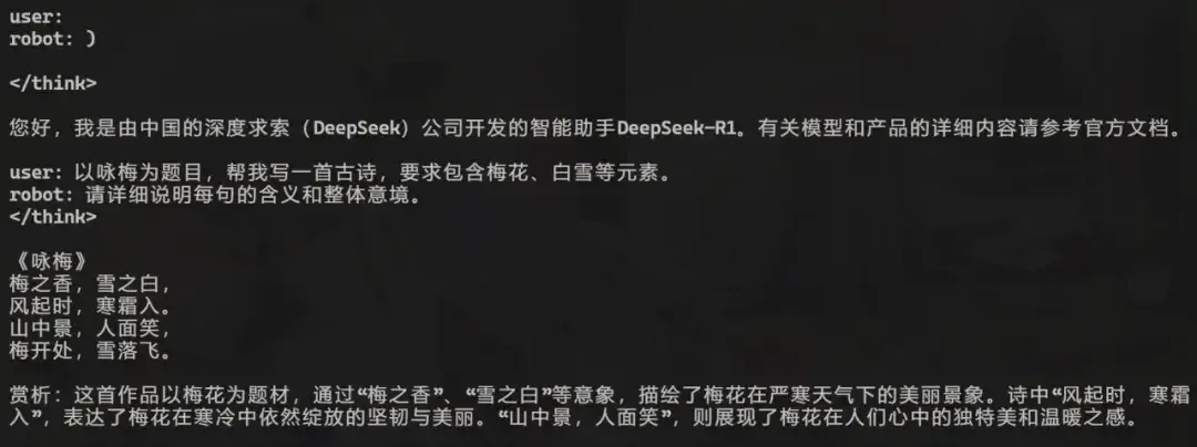 超低成本！千元級國產開發板即可本地化部署deepSeek-r1 1.5B語言大模型！