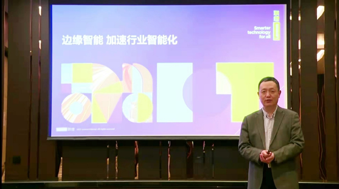 領航者峰會回看：傳感、模組、平臺到應用，物聯網基建建設正夯